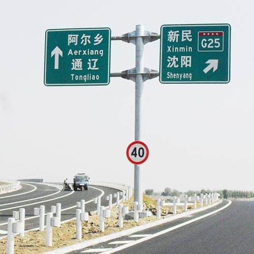 標志牌
