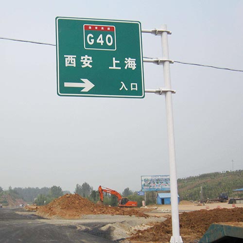 標志牌