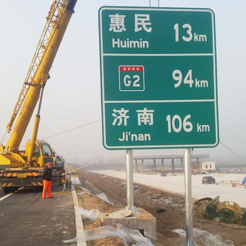 標志牌