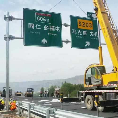 標志牌