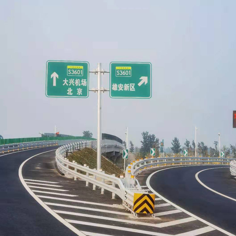 標志牌