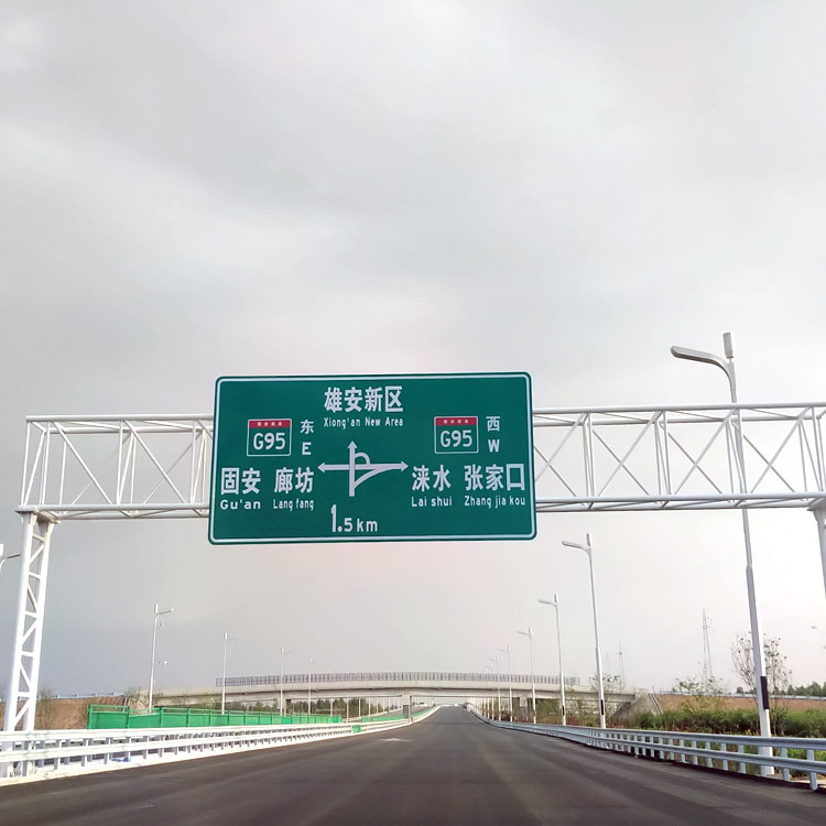 標志牌