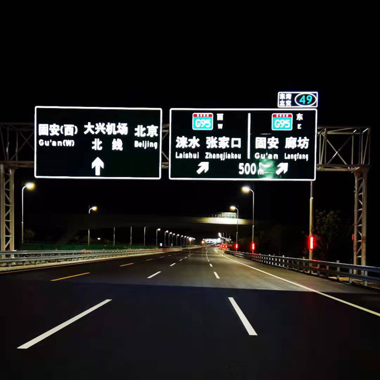 標志牌