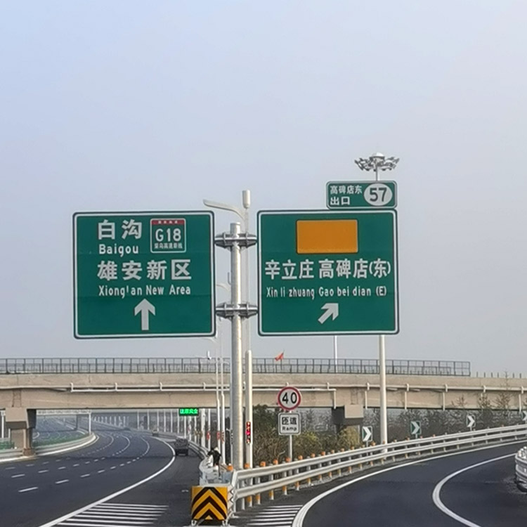 標志牌