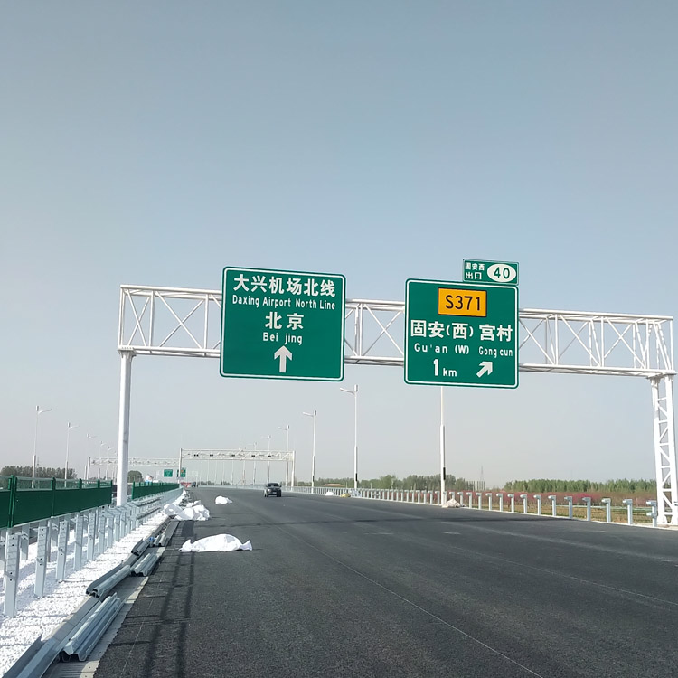 標志牌