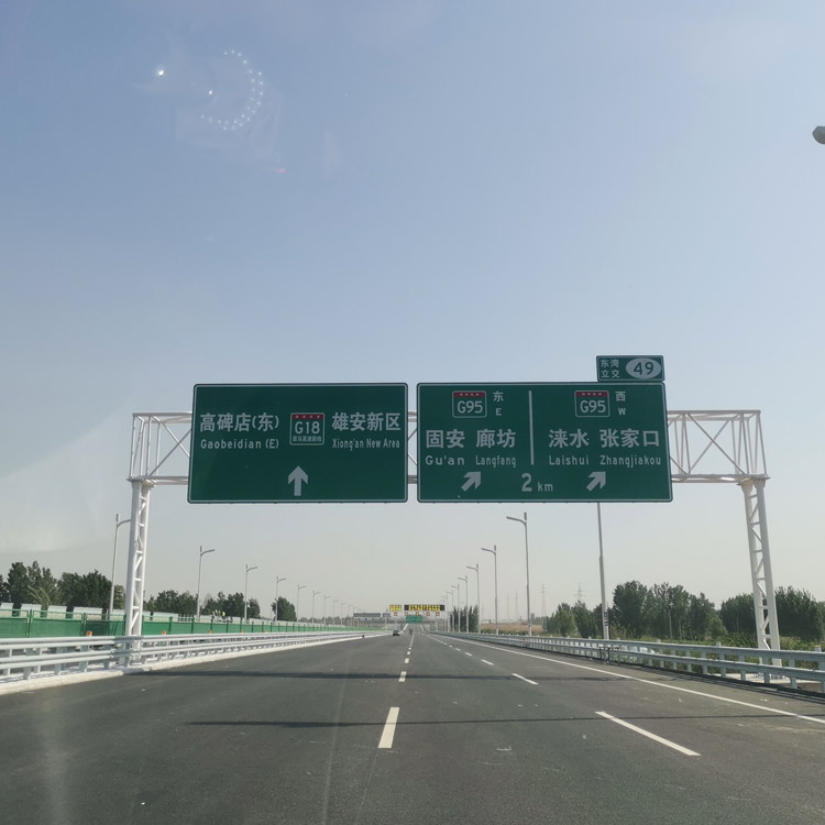 標志牌