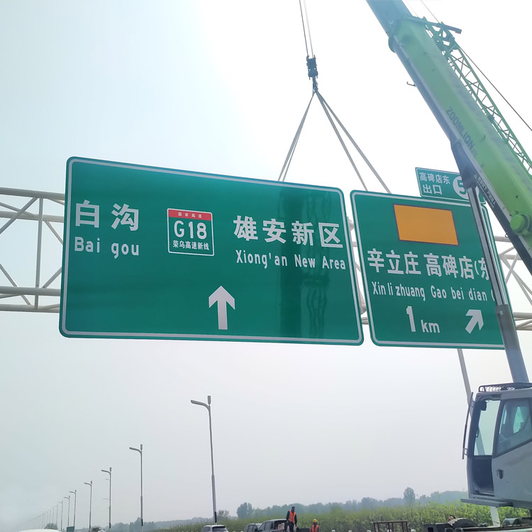 標志牌安裝